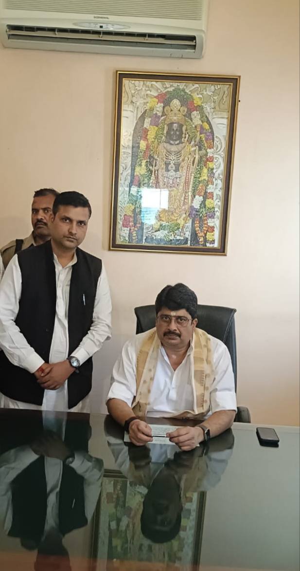 Raja Bhya Ji Se meeting 